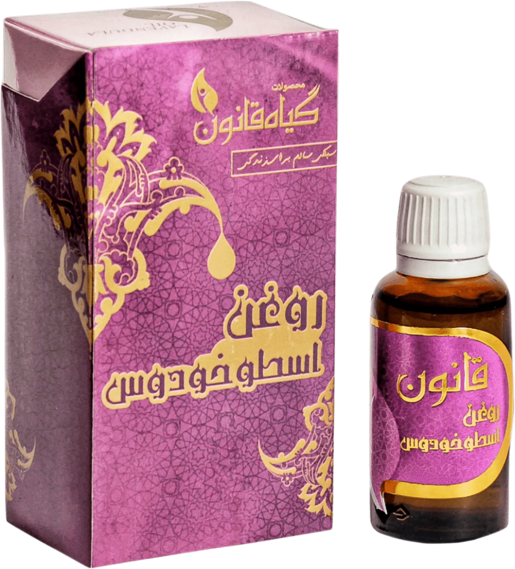 روغن اسطوخودوس 30 سی سی قانون پک 9 عددی