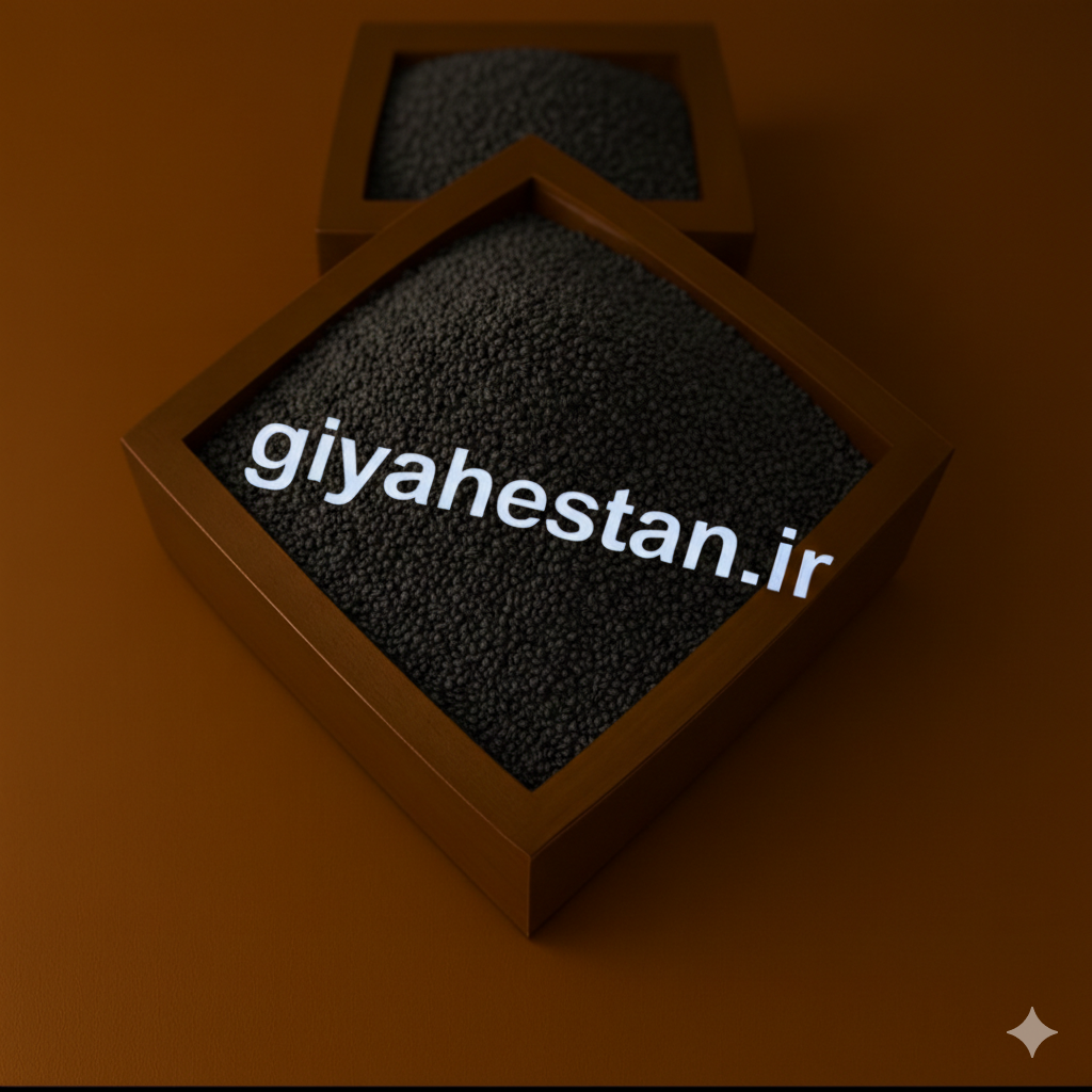 اسفند سرت یک کیلویی