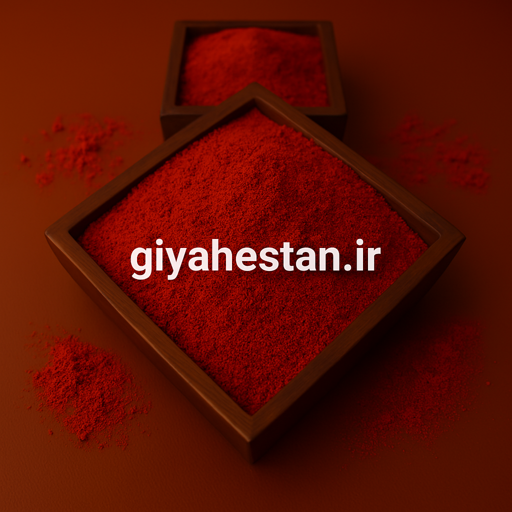 پاپریکا ایرانی پودر یک کیلویی ( طعم دهی عالی به غذا )