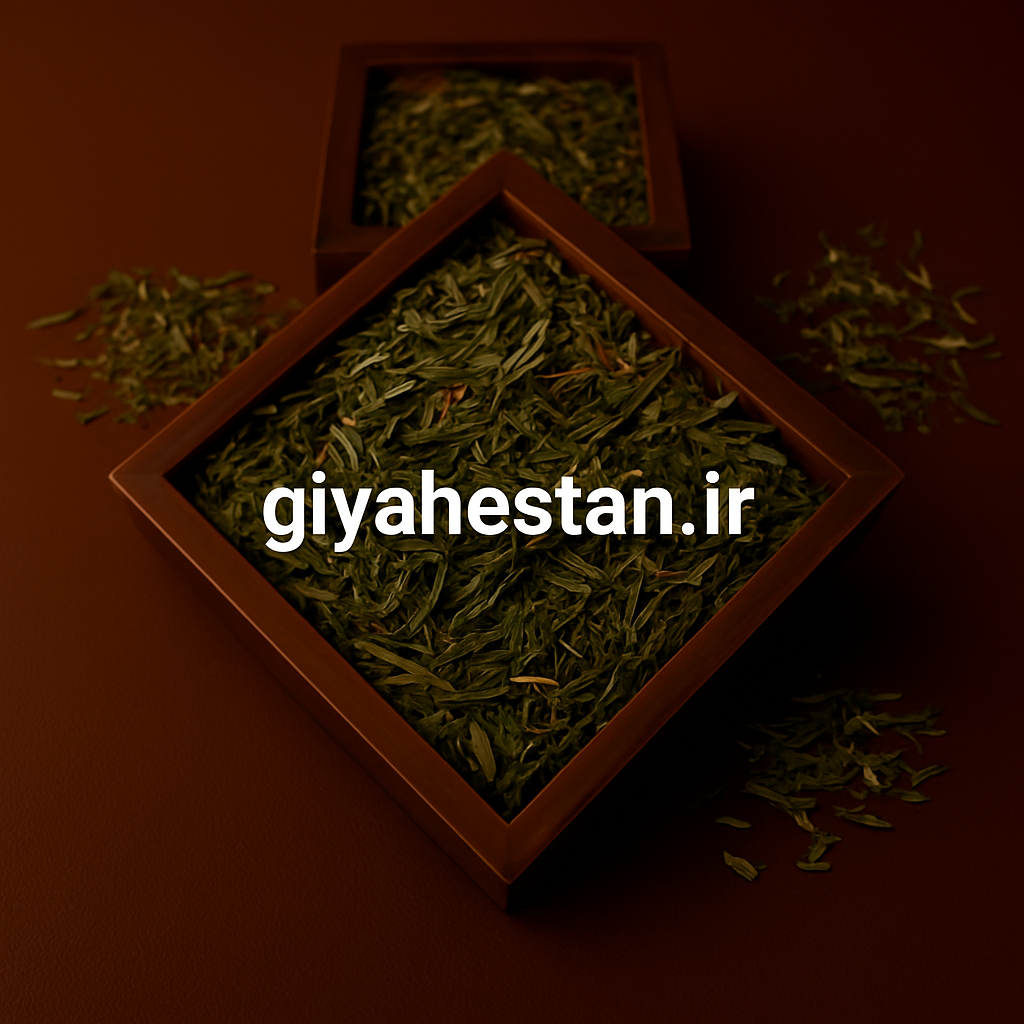 ترخون خشک ۲۵ کیلویی
